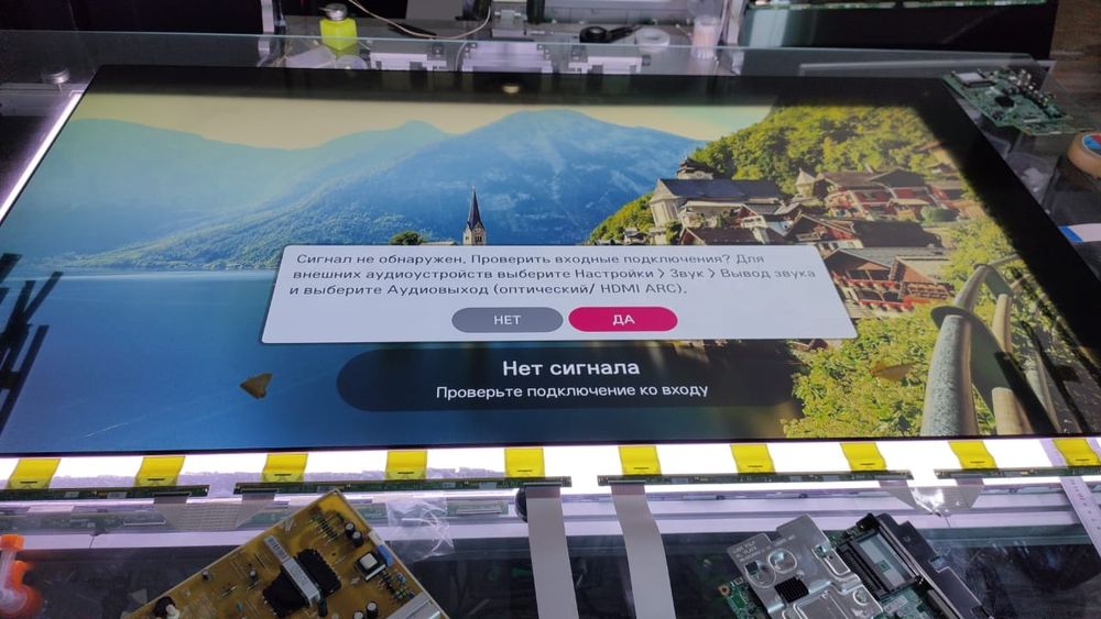 Замена и ремонт матриц экранов на тв ремонт подсветки блок питания мат