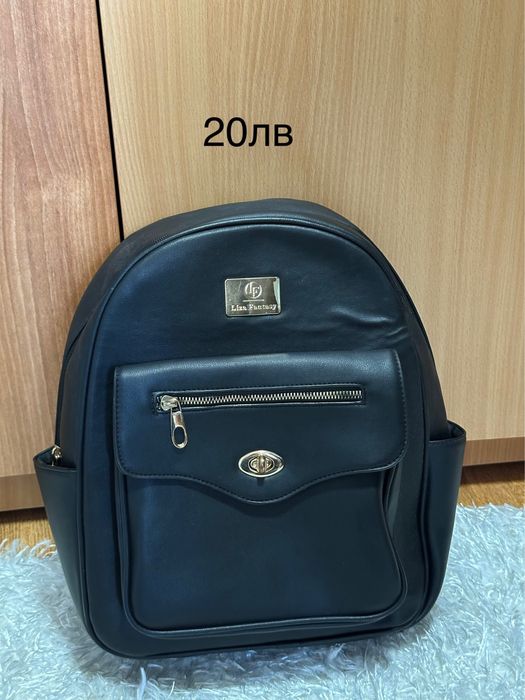 Дамски чанти на ниска цена