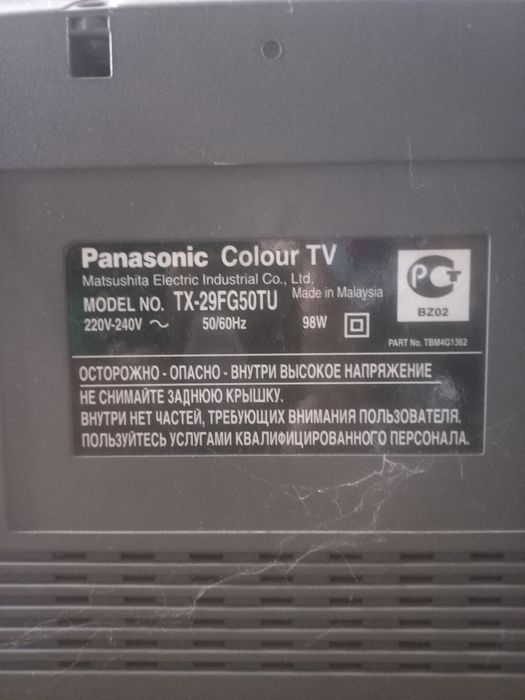 Продам 2 телевизора