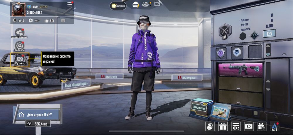 Продам Аккаунт ПАБГ