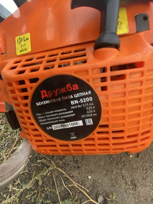 Продам новую бензапилу