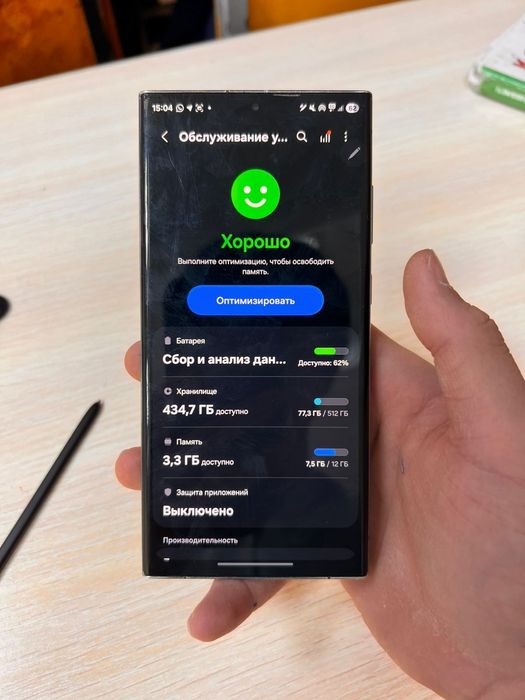 Samsung s23 Ultra 512 gb