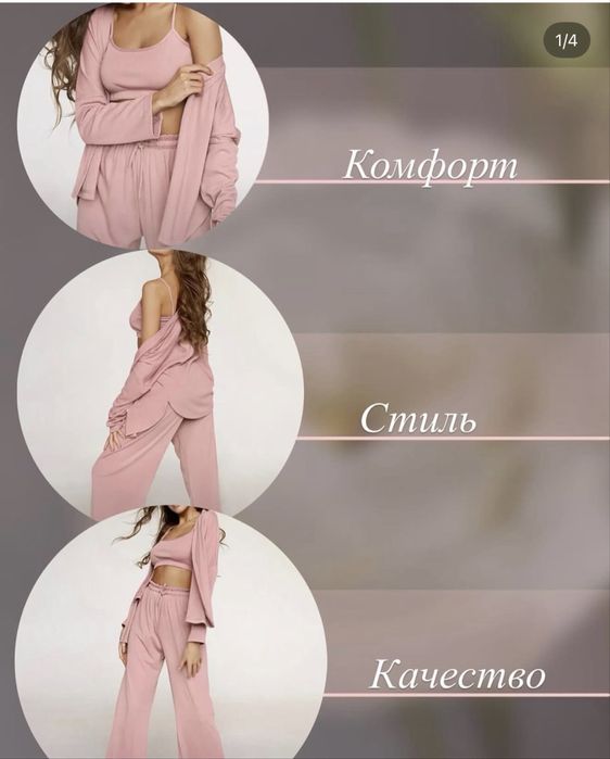 Продам пижамы новые