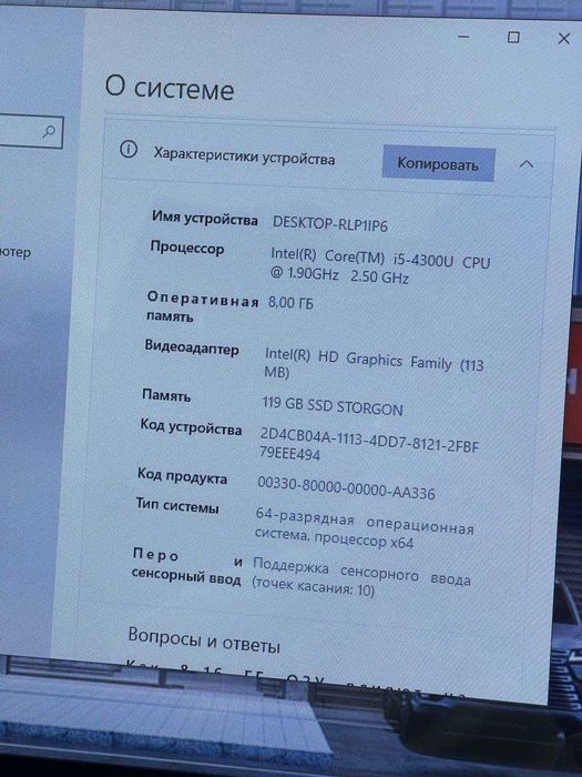 Моноблок Pos-Касса