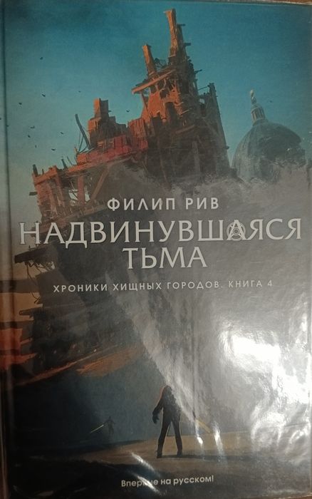 Продам серию книг