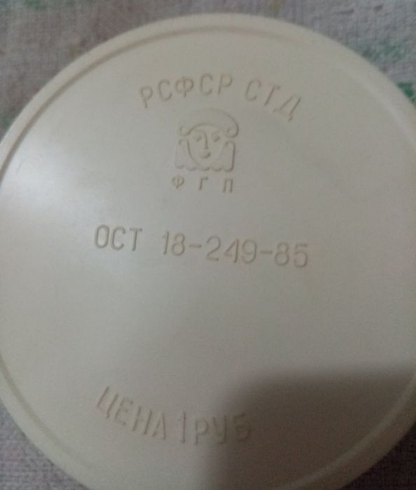 Пудра советская дебют белая