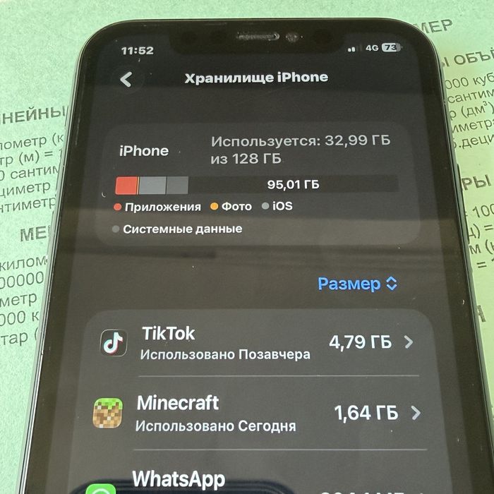 iPhone 11 черный