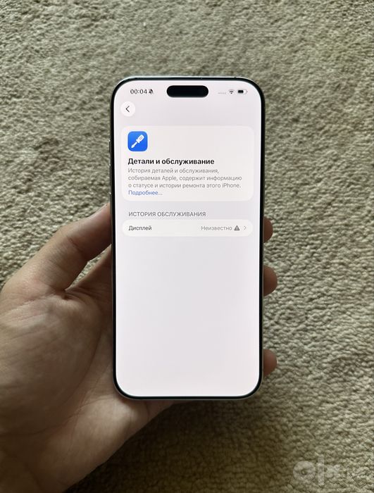 iPhone 16 Pro Max 256gb