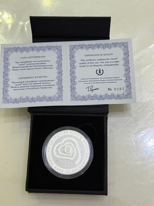 В идеальной состояние, имеется сертификат и упаковка.