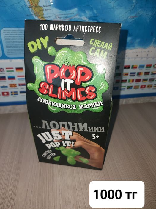 Продам Химики. НОВЫЕ