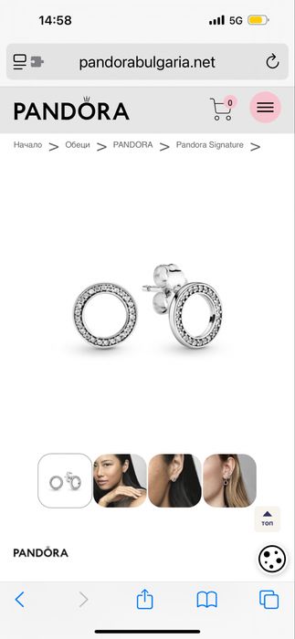 Сребърни обеци Pandora