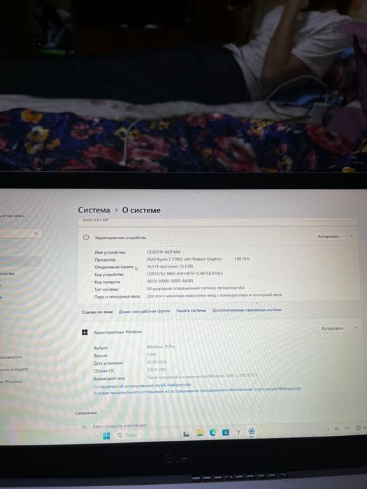 Ноутбук Acer Aspire 3