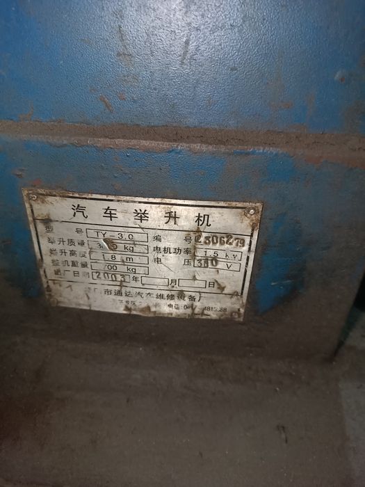 Продам Автоподьемники для СТО