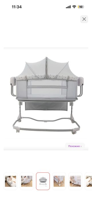 Продается колыбельная с маятником