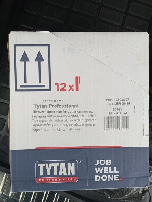 Продаются герметик для кровли