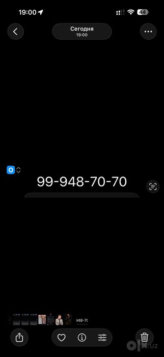 Uzmobile nomer sotiladi