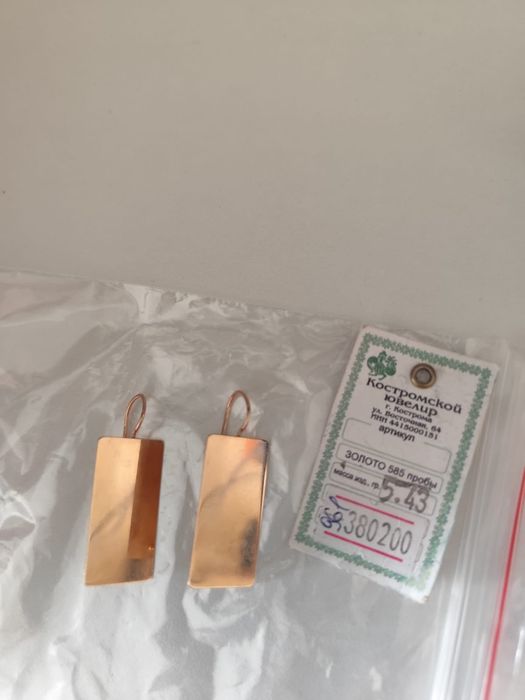 Продам золото 585