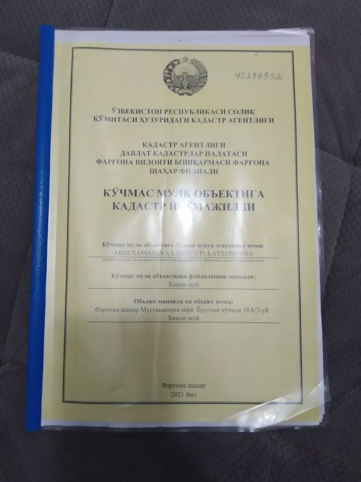 Срочно 4 сотик участка сотилади