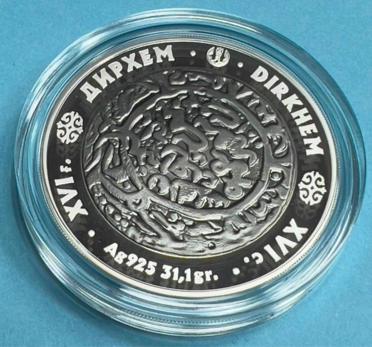 Серебро Нацбанка