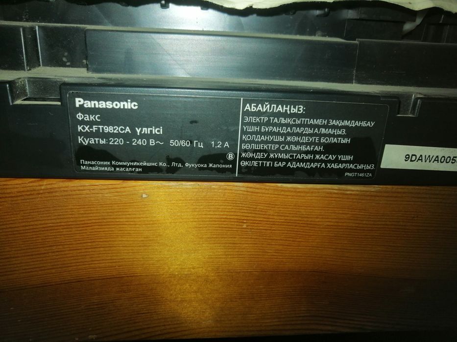 Факс Panasonic KX-FT982СА