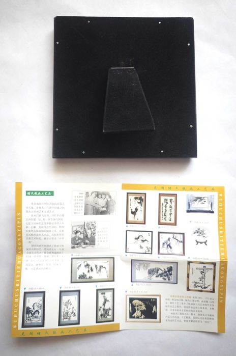 Pictura in fier 3D “Cal de rasa in galop” an 2004