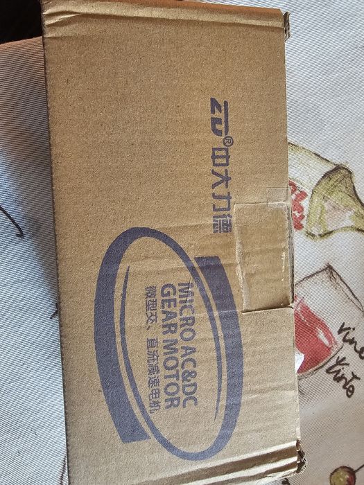 Индукционен двигател с редуктор.