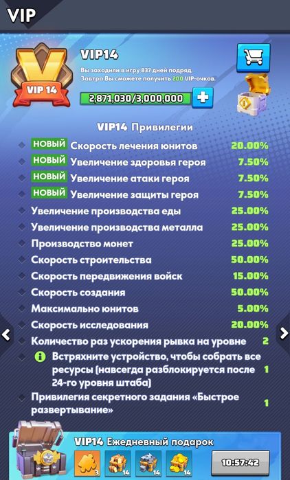 Продам аккаунт игры Lastwar 35 lvl