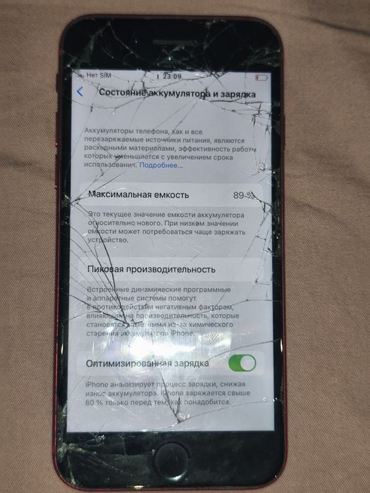 Продам iPhone se 2020