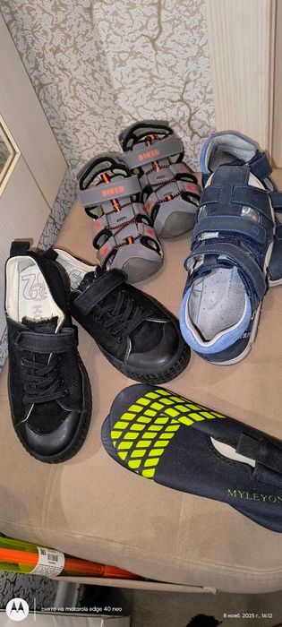 Обувь детская отличное состояние