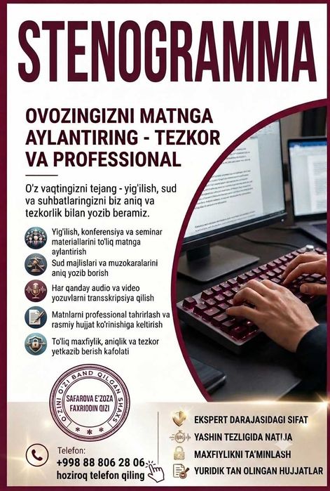 Stenogramma. Stenografik xizmatlar