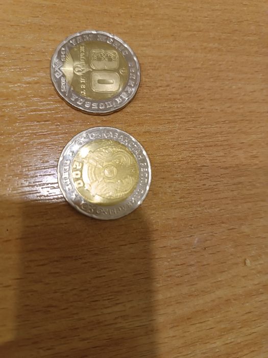 Монеты 200 тенге