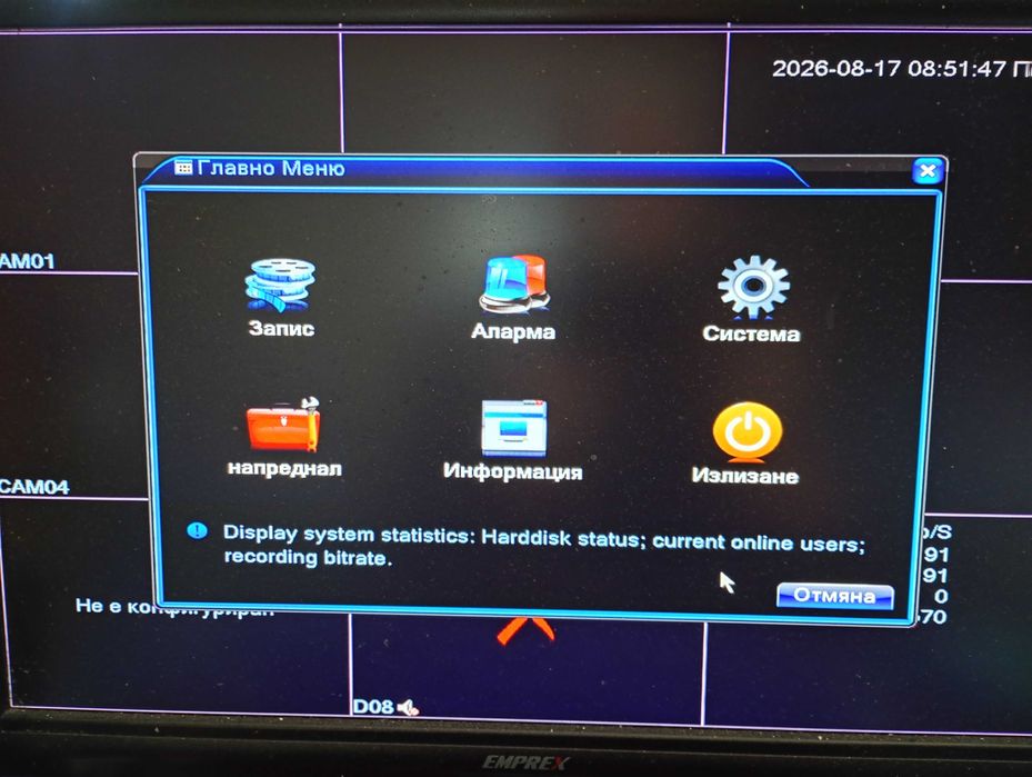 8 канален NVR Sannce .4 PoE и 4 Wifi канала.