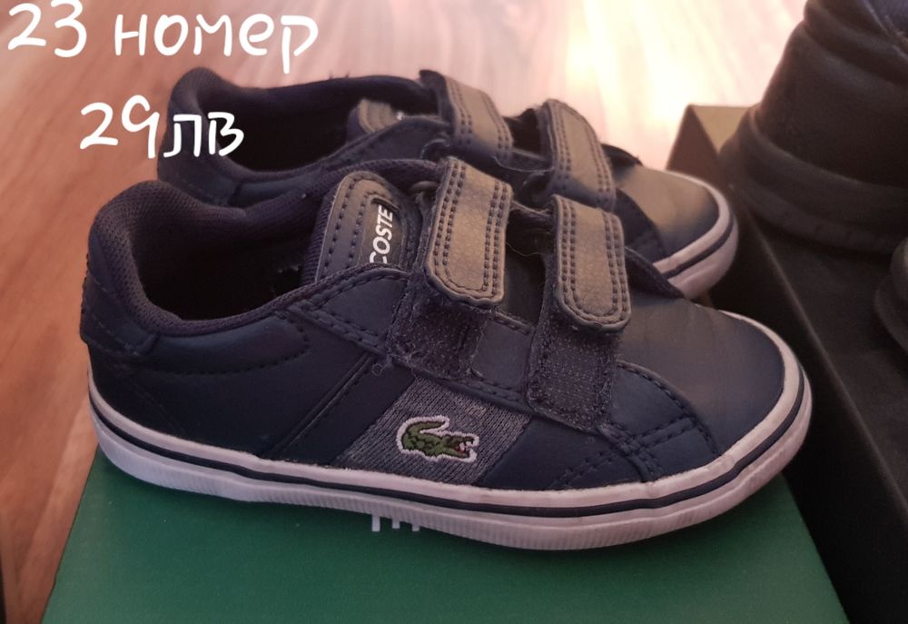 Детски обувки