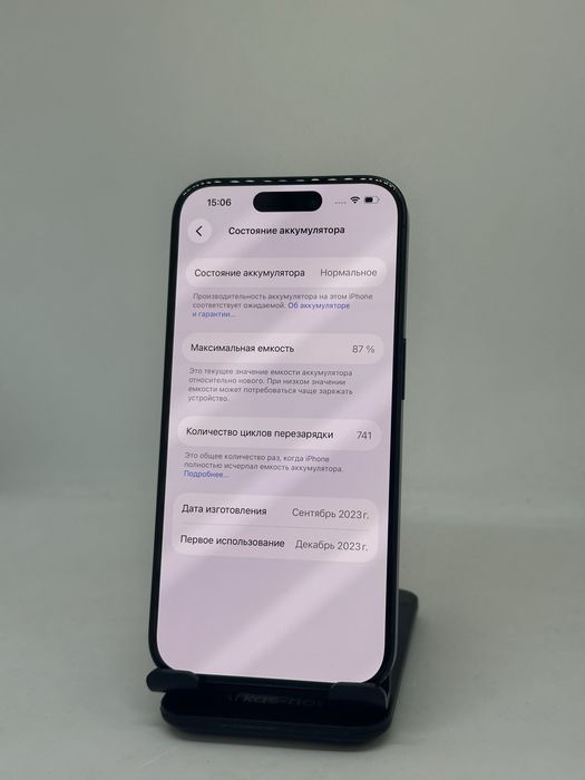 Iphone 15 pro 128gb 87% imei 70184