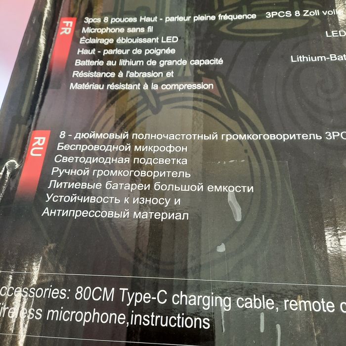 Караоке колонка микрофон