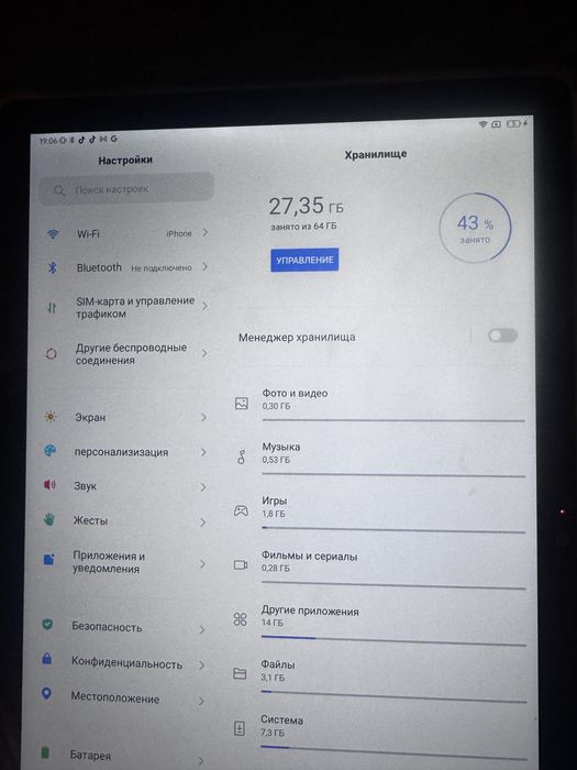 Продам планшет хороший Blackview Tab 12 pro