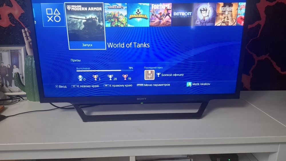 Sony Bravia KDL-32W600D