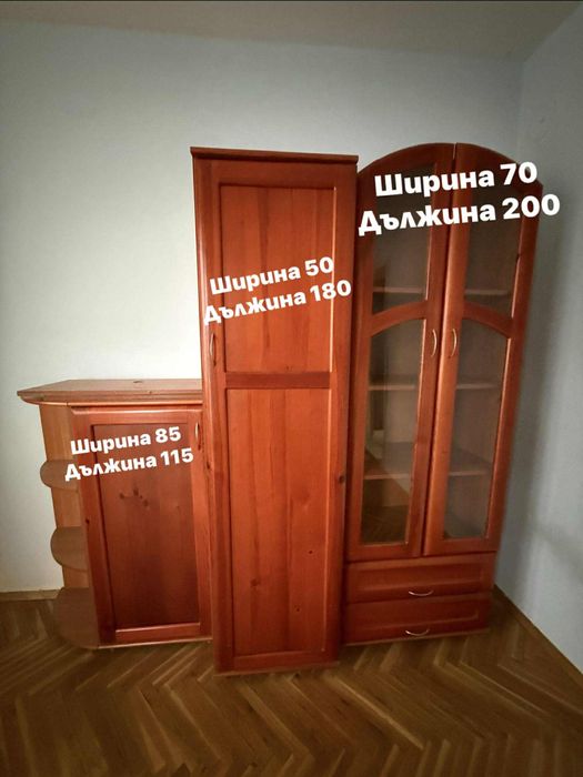 Мебели  от масивно дърво