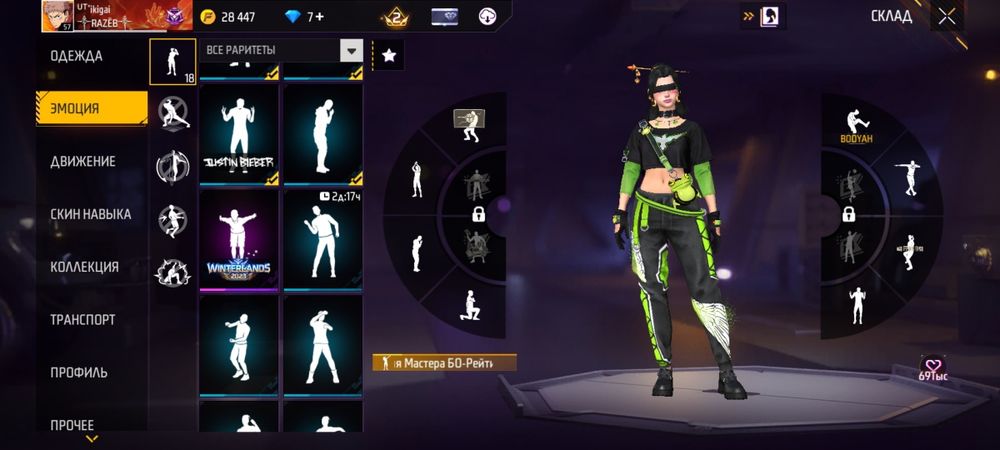 ФФ ак срочно. ..