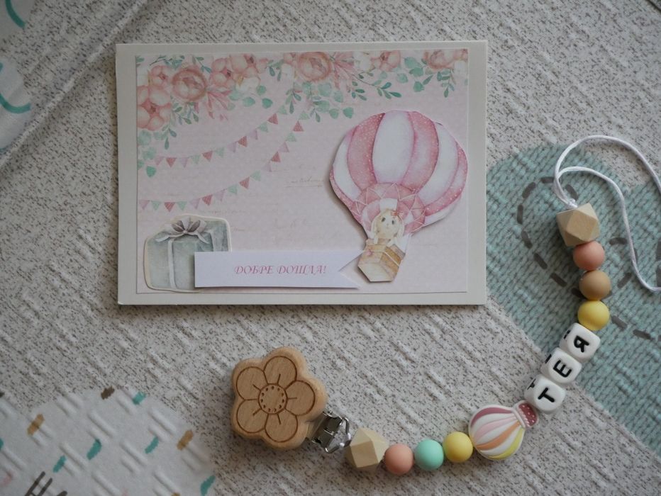 Клипс за биберон