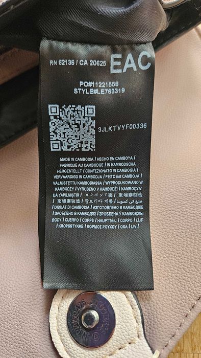 Чанта Guess с дълга дръжка оригинална