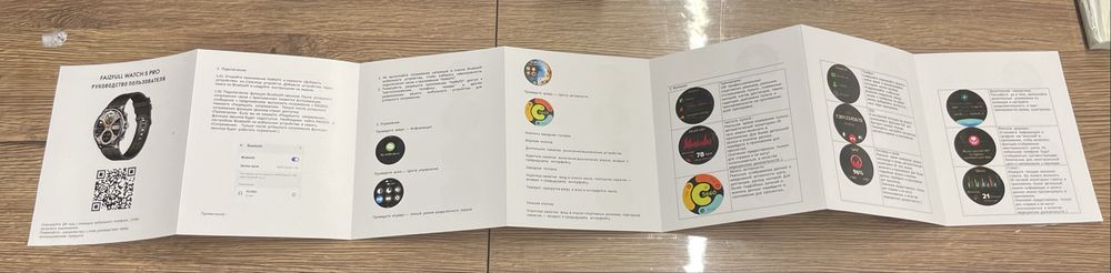 Электроные Часы Faizful