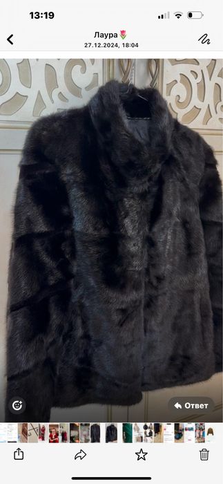 Шуба норкваЯ женский