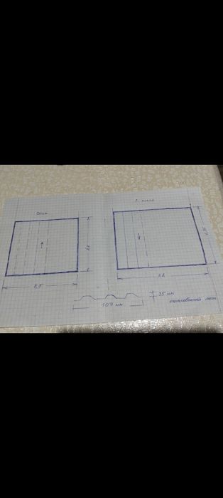 Продаю профлист.