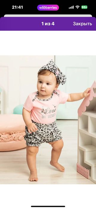Комплект на девочку