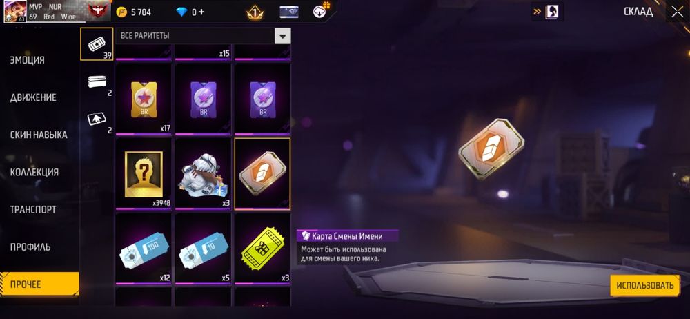 Продам фф акк срочно