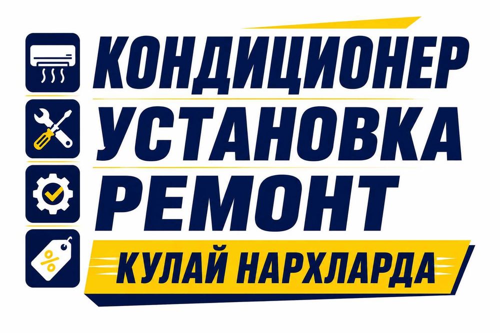 Кондиционер Установка - Konditsioner o‘rnatish - kansaner ustanofka