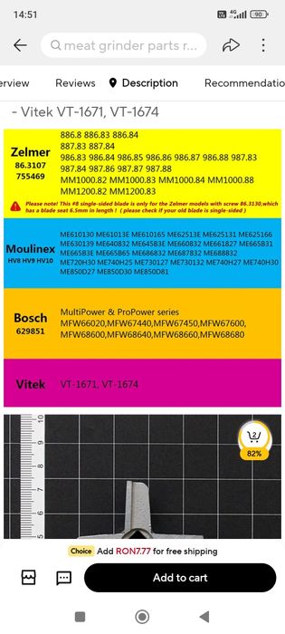 Cuțit mașină de tocat carne Nr 8 Bosch