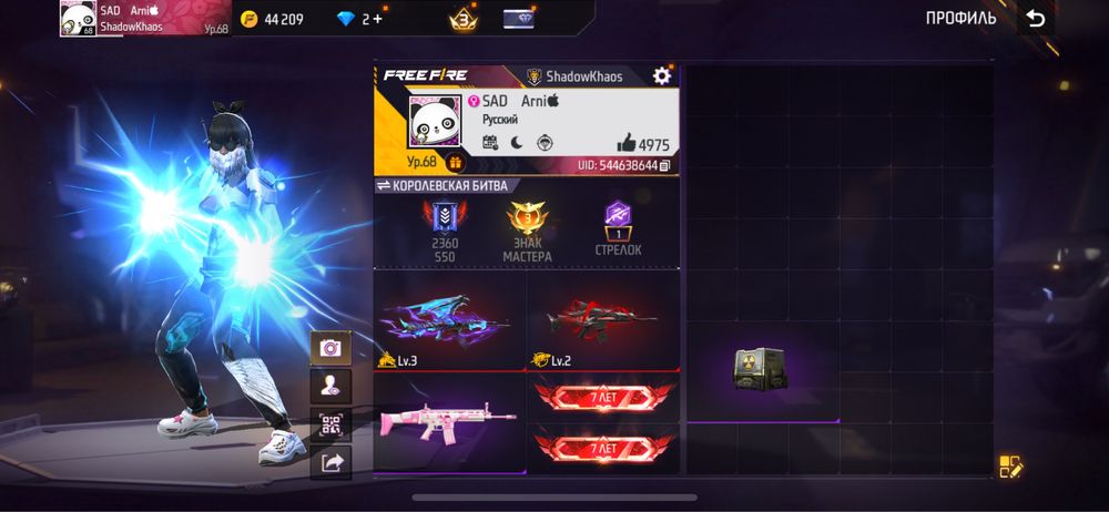 Продам олд аккаунт в фри фаер