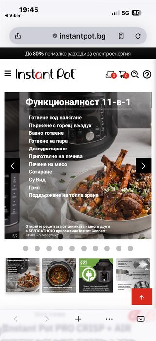 Instant Pot Pro Crisp+ Air Fryer